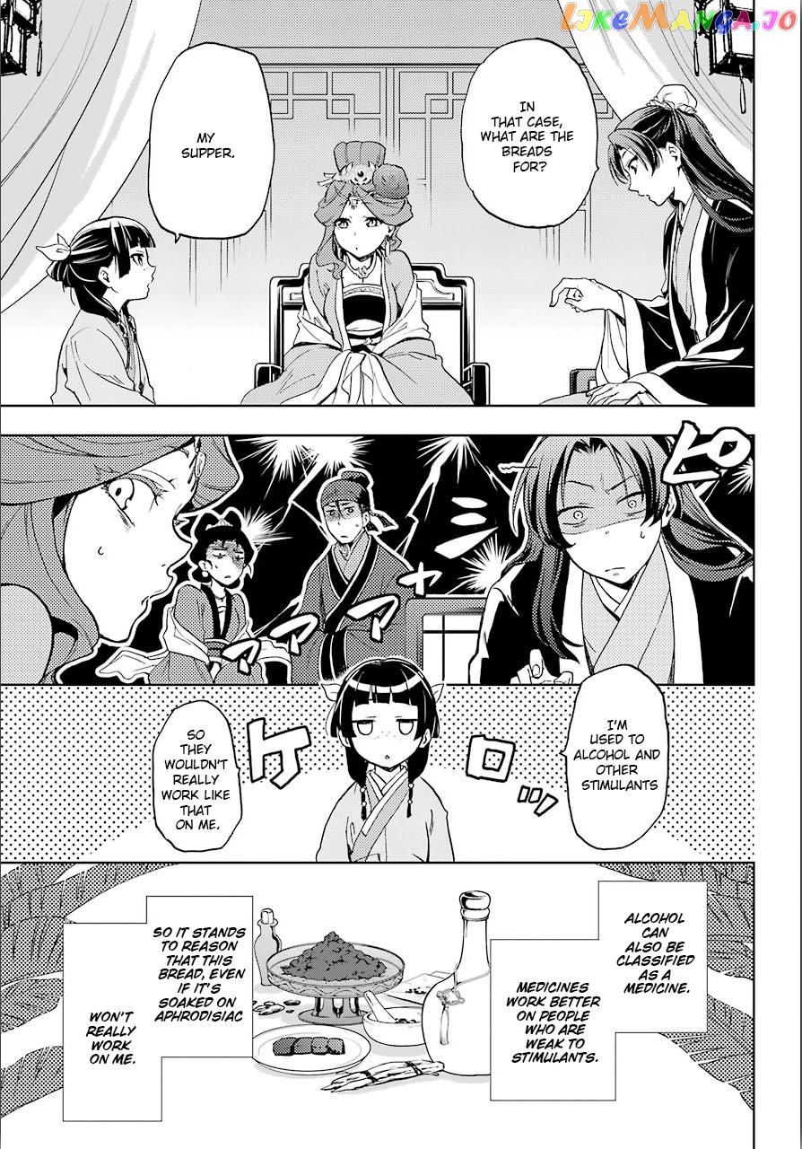 Kusuriya No Hitorigoto Chapter 3 image 33